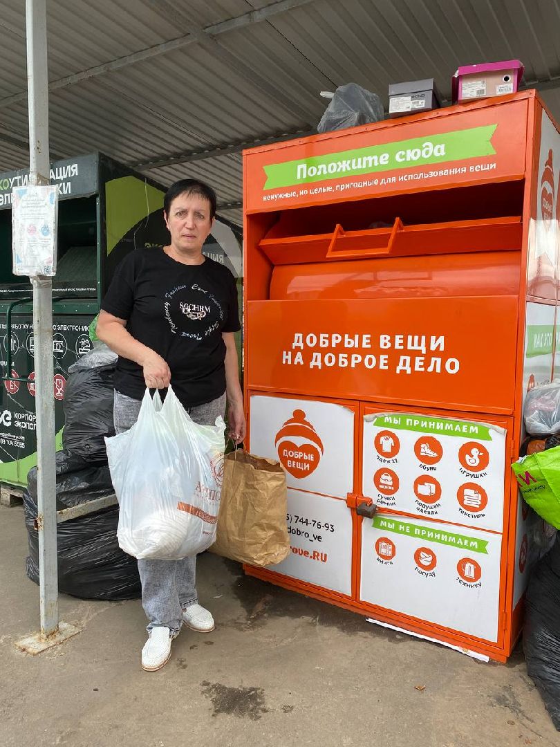 Чехов, экология, Мегабак, проект, губернатор, вещи, переработка, вторсырье