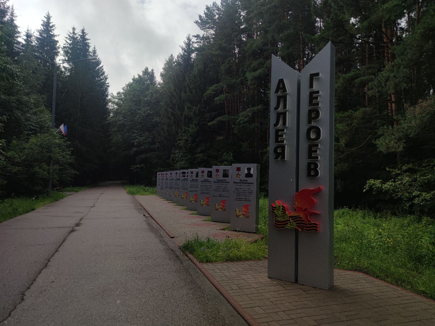 Уборка города, чистота, парк, мемориал, Дубна