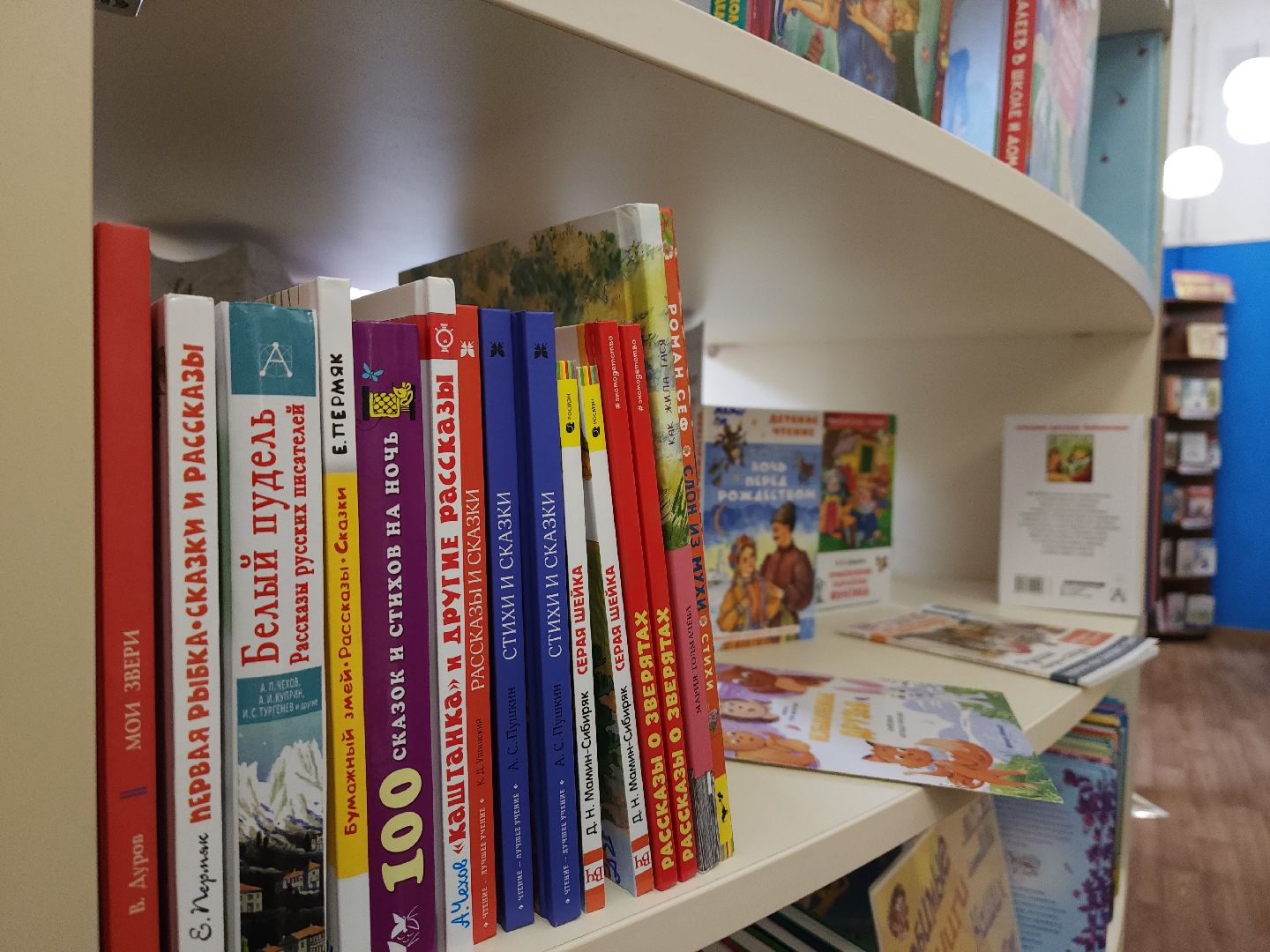 детская библиотека, Воскресенск, книги, образование, дети