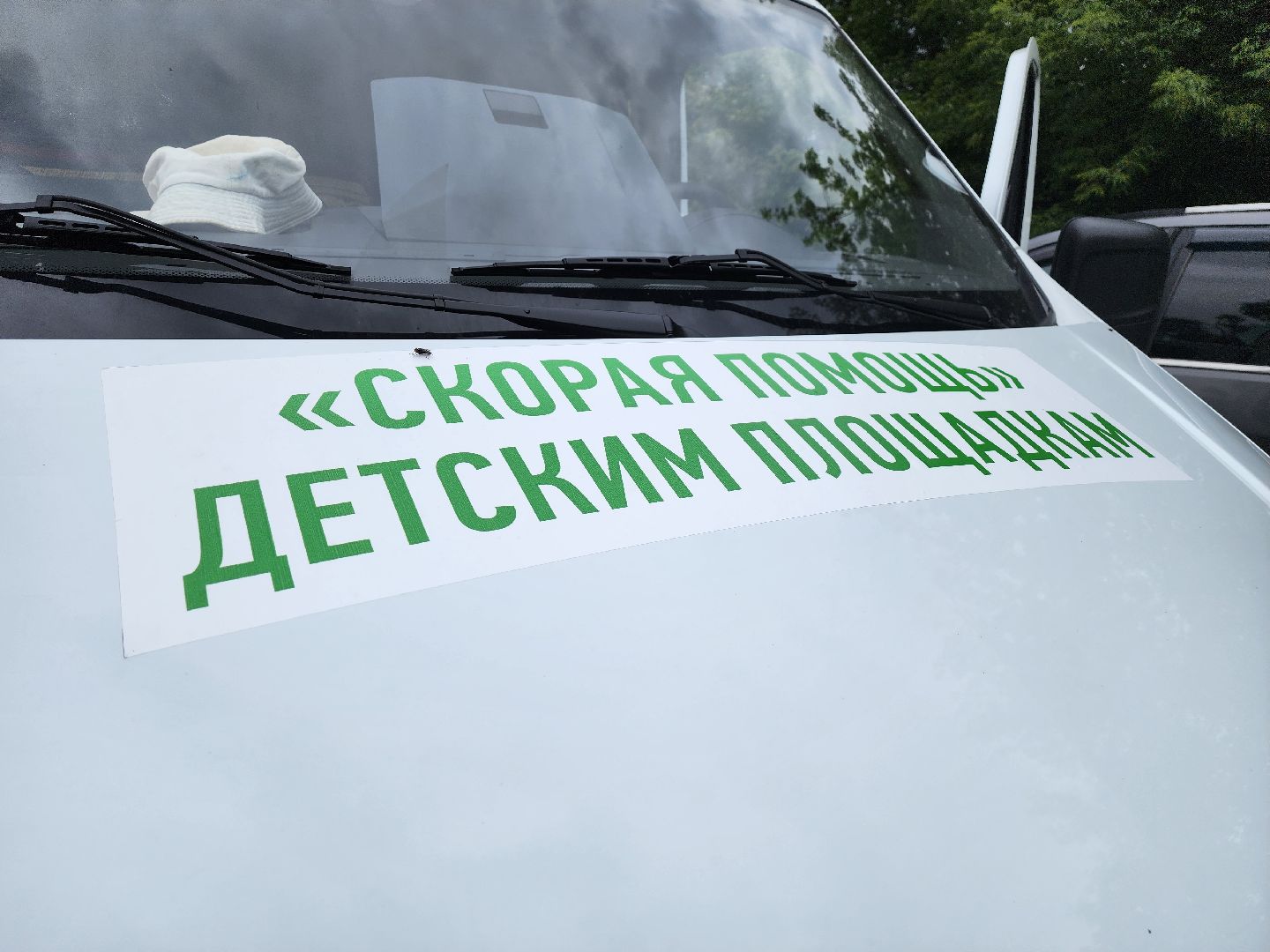 благоустройство, транспорт, Воскресенск, детские игровые площадки