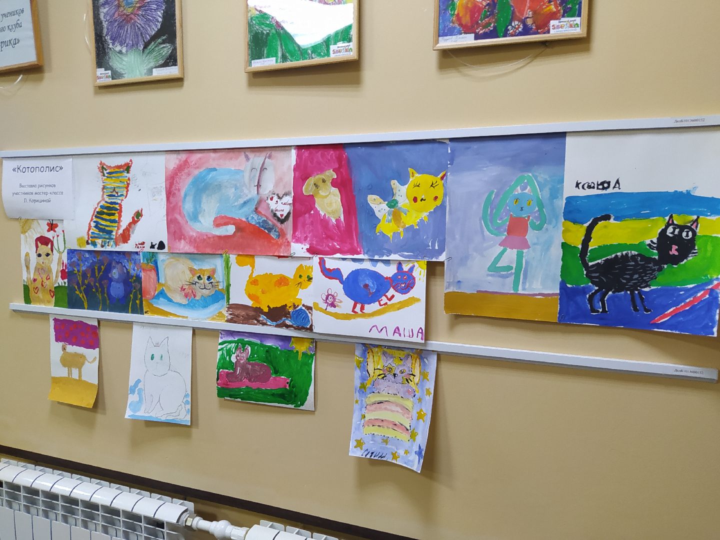 Дедовск, библиотека, выставка, дети