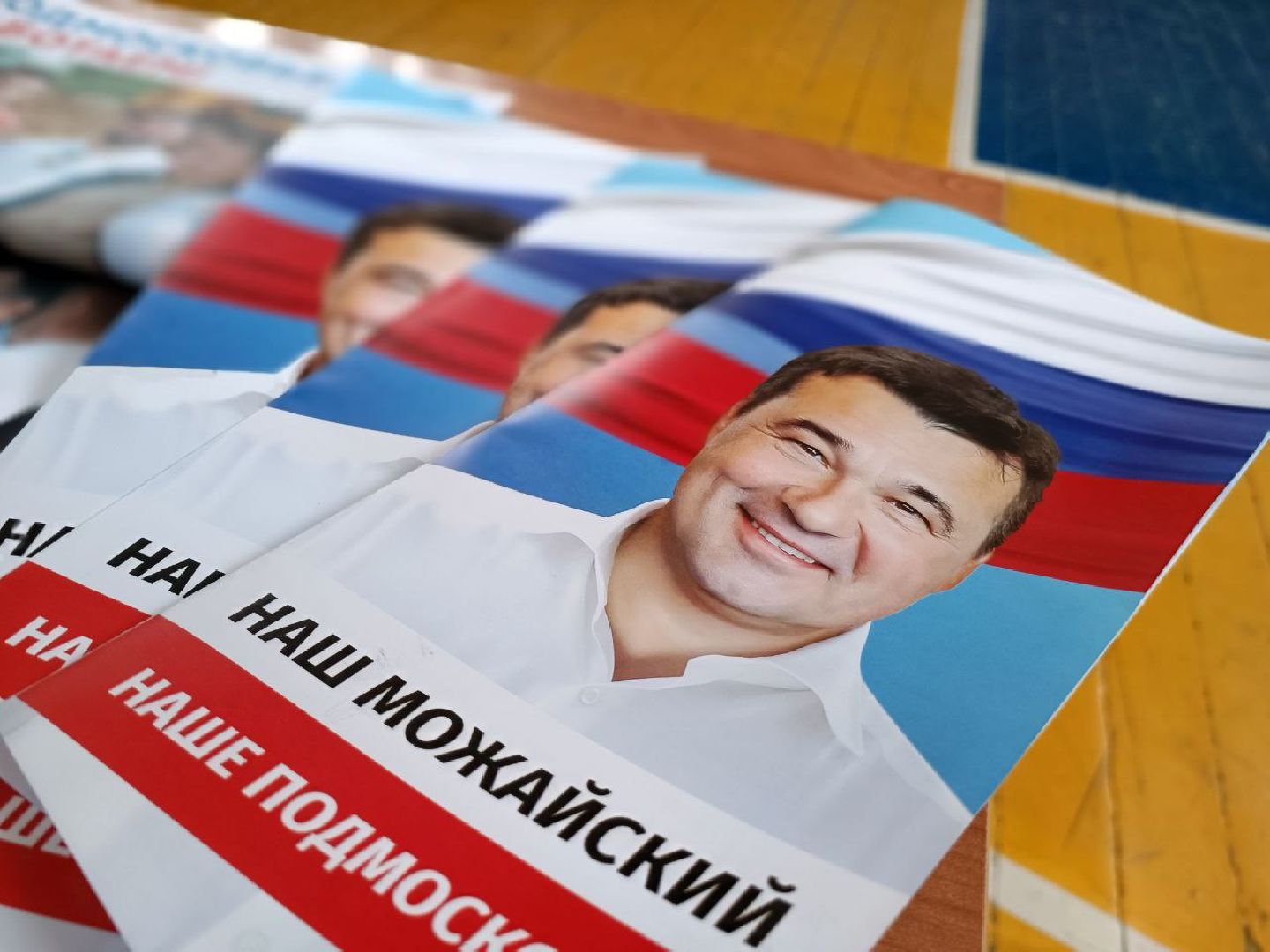 Можайск, Можайский городской округ, Подмосковье, выездная администрация, встреча, жители, прием граждан, глава округа