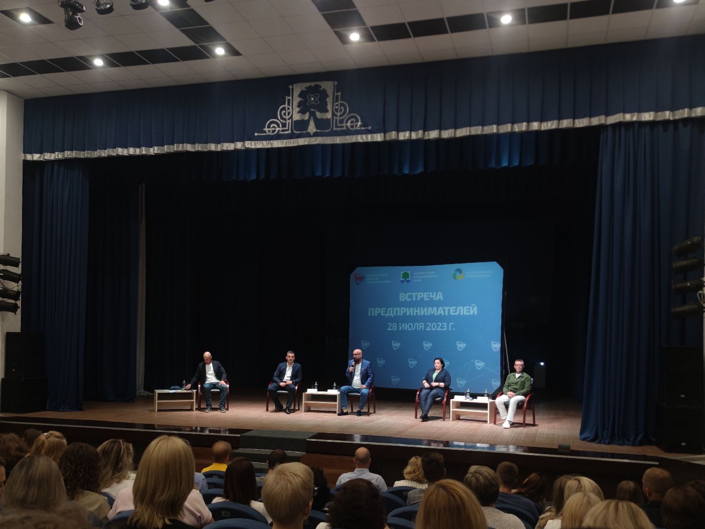 Встреча, бизнес, экономика, предпринимательство, Андрей Ковалев, Дубна