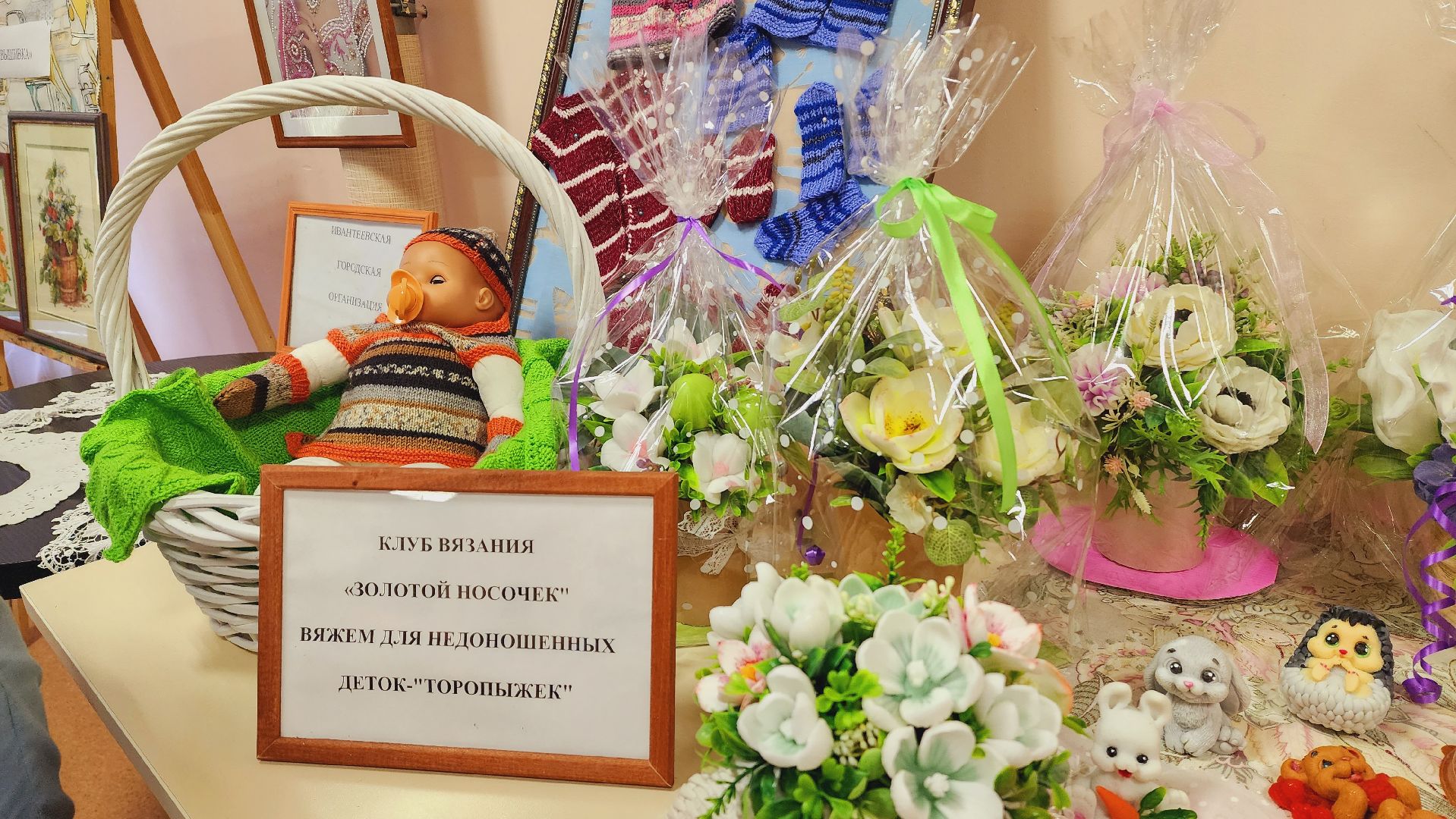 Подмосковье, Ивантеевка, общество