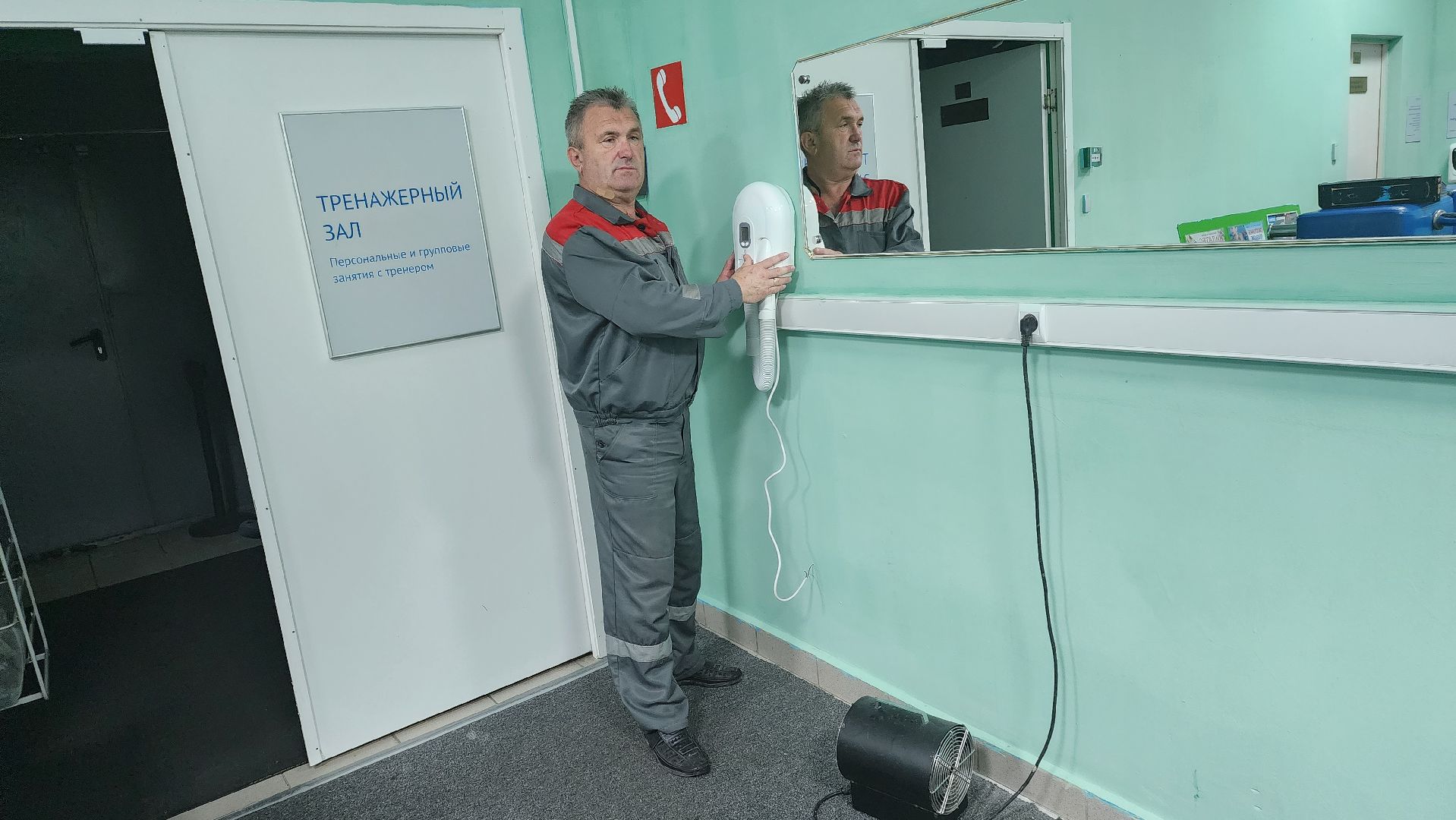 Долгопрудный, ФСК, ремонт