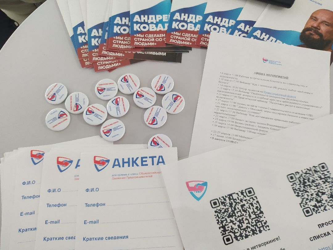 Бизнес, предприниматель, Щёлково, Гребнево, Андрей Ковалёв