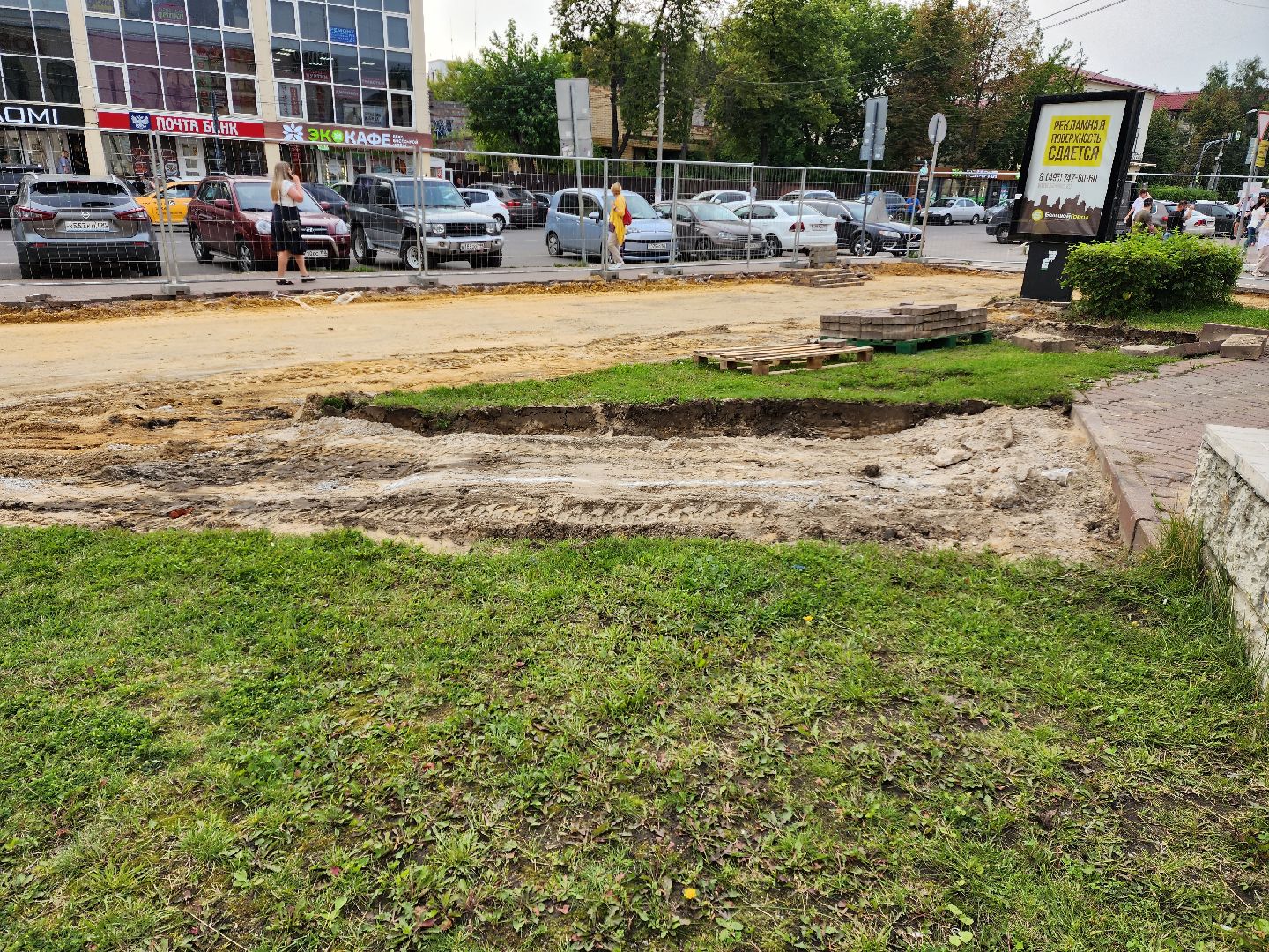 Раменское, благоустройство, реконструкция площади у кинотеатра Юбилейный