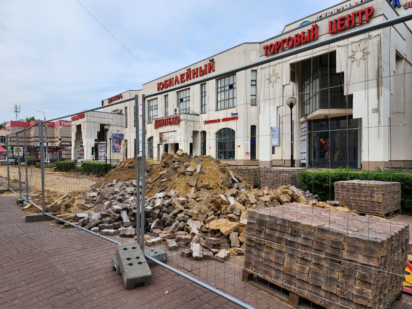 Раменское, благоустройство, реконструкция площади у кинотеатра Юбилейный