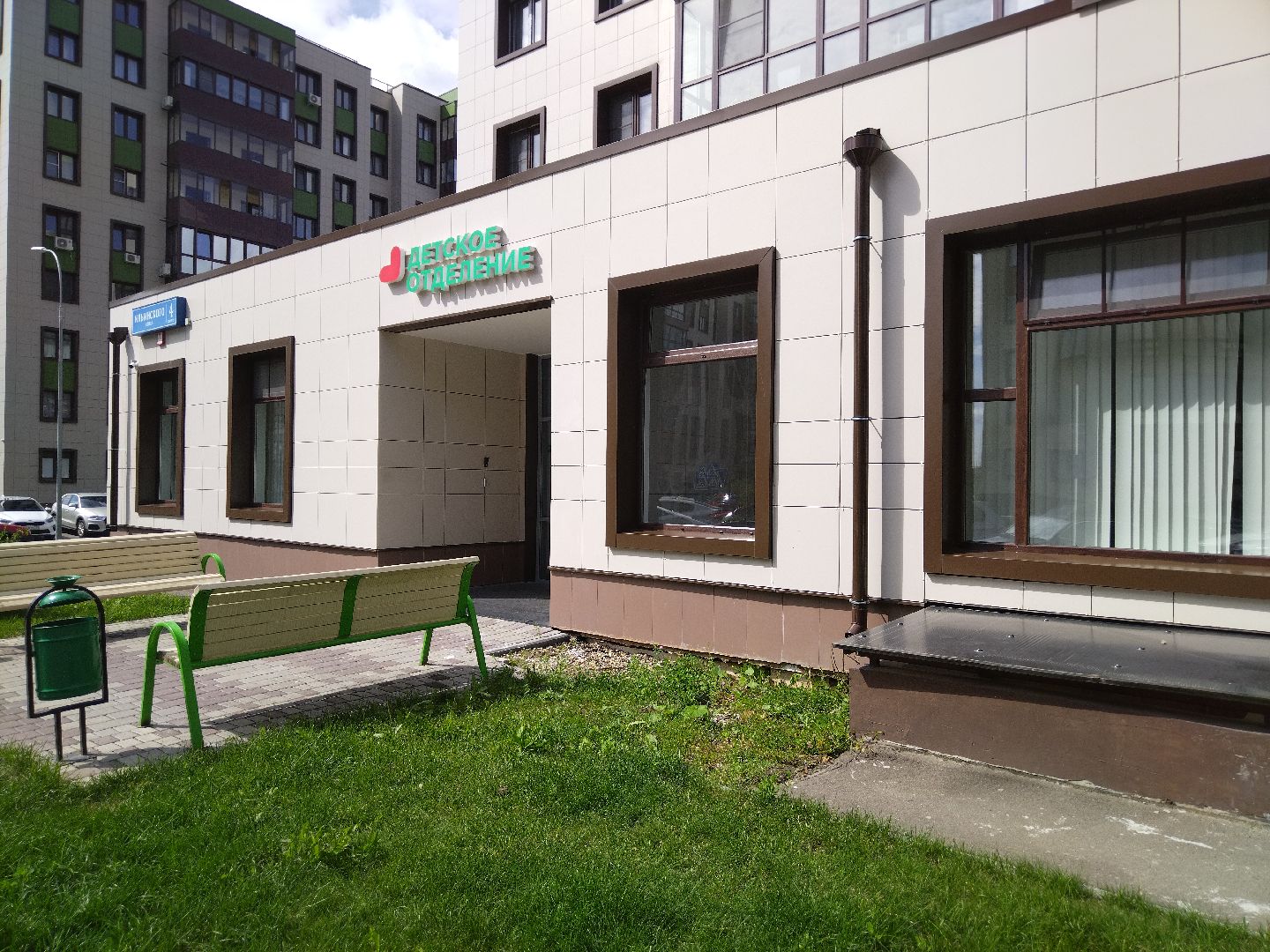 Стоматологические кабинеты, Мытищи, поликлиника№6, Пироговская Ривьера