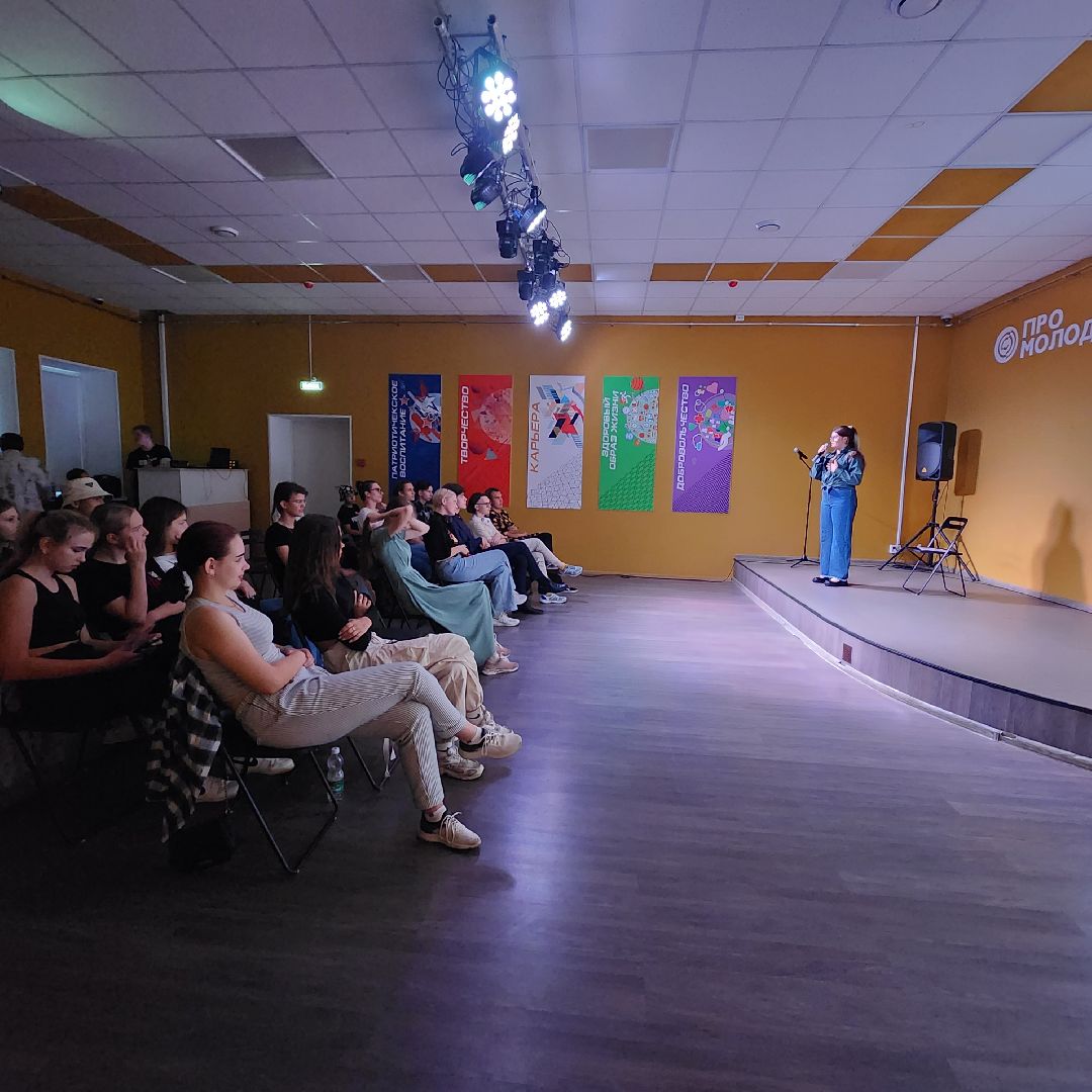 Стендап, молодёжь, молодёжный центр, Ногинск, Богородский городской округ