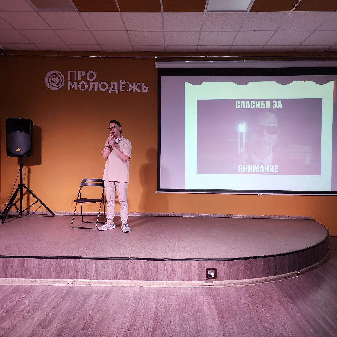 Стендап, молодёжь, молодёжный центр, Ногинск, Богородский городской округ