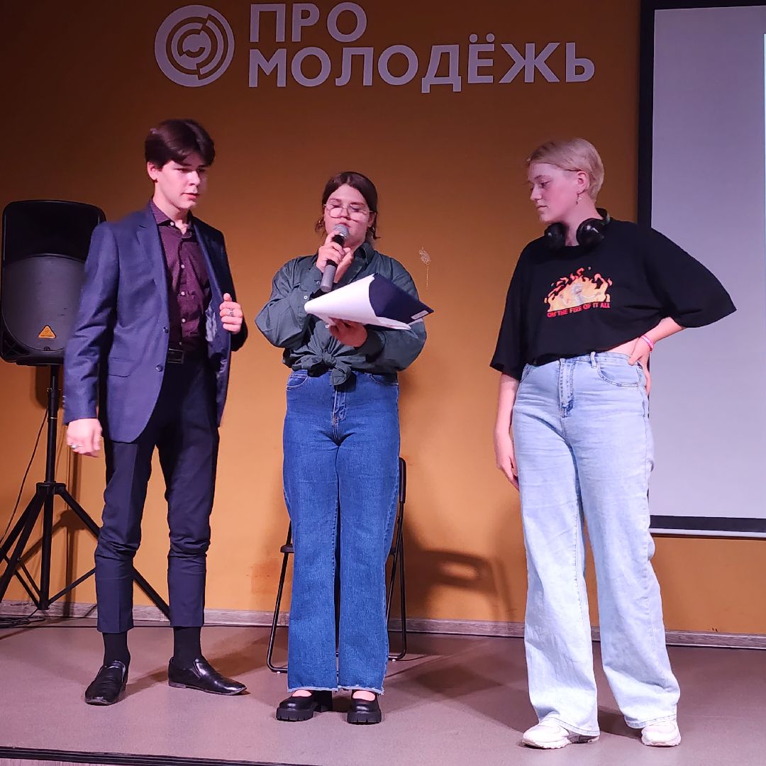 Стендап, молодёжь, молодёжный центр, Ногинск, Богородский городской округ