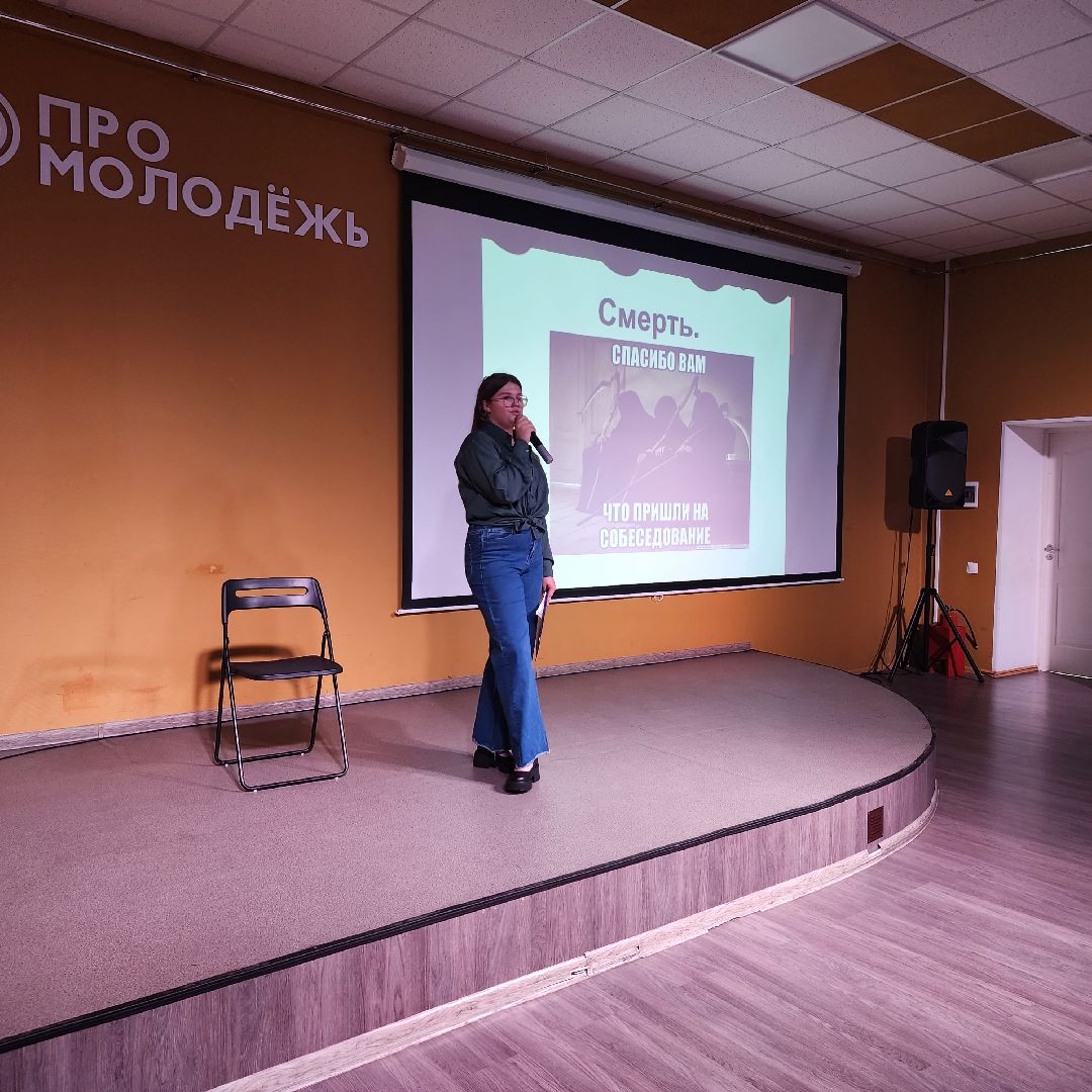 Стендап, молодёжь, молодёжный центр, Ногинск, Богородский городской округ