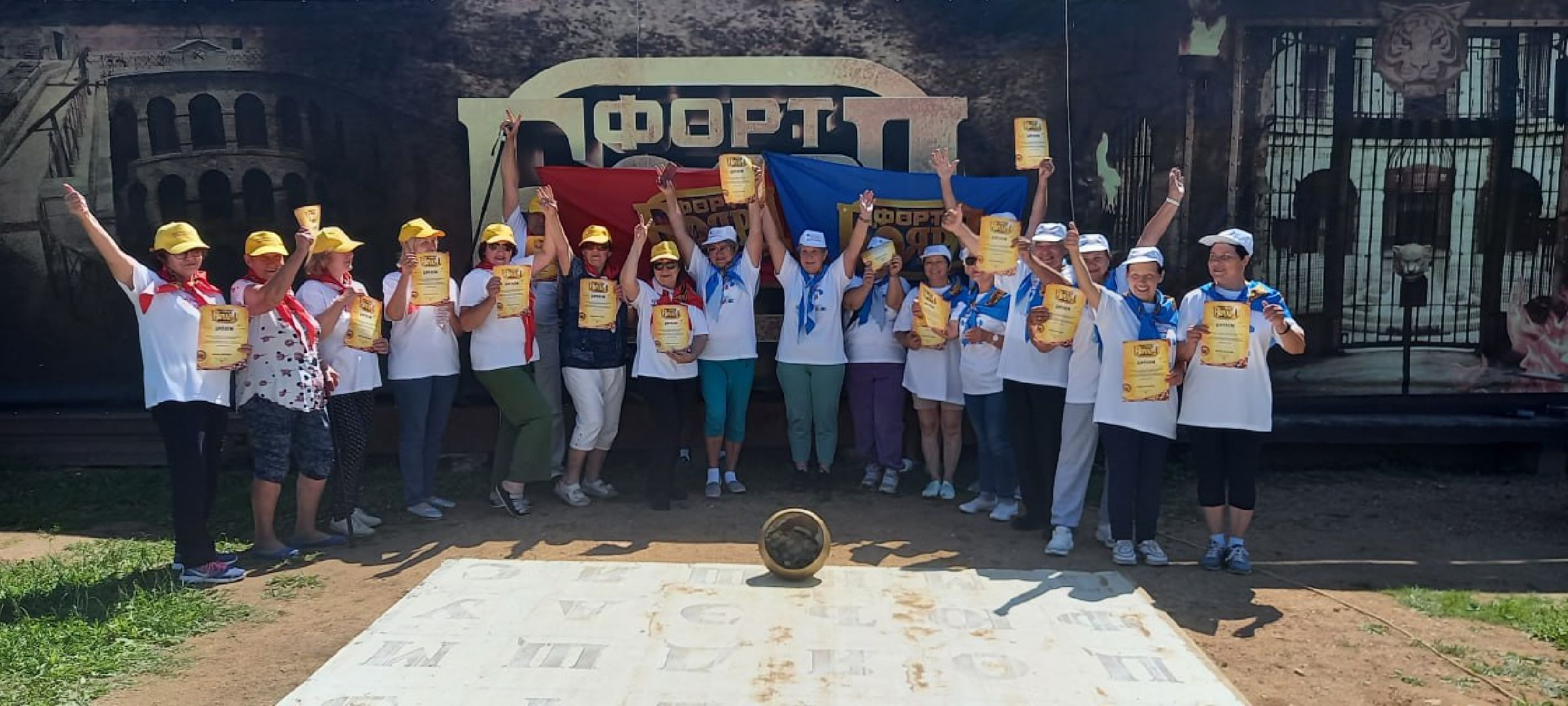 #активноедолголетие, #фортбоярд, #талдом, #испытания, #команда, #золото