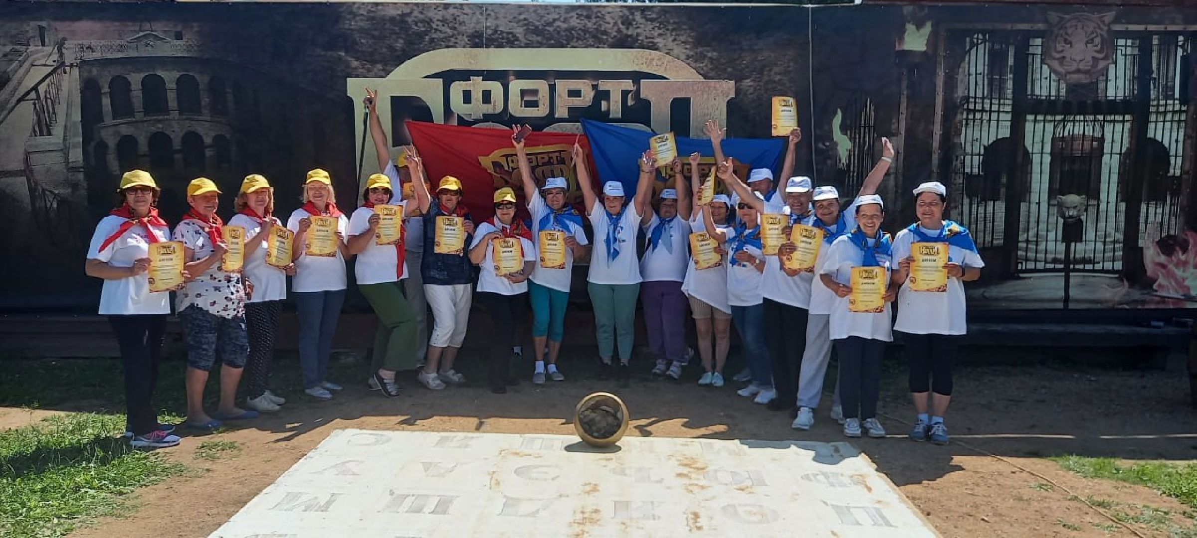 #активноедолголетие, #фортбоярд, #талдом, #испытания, #команда, #золото