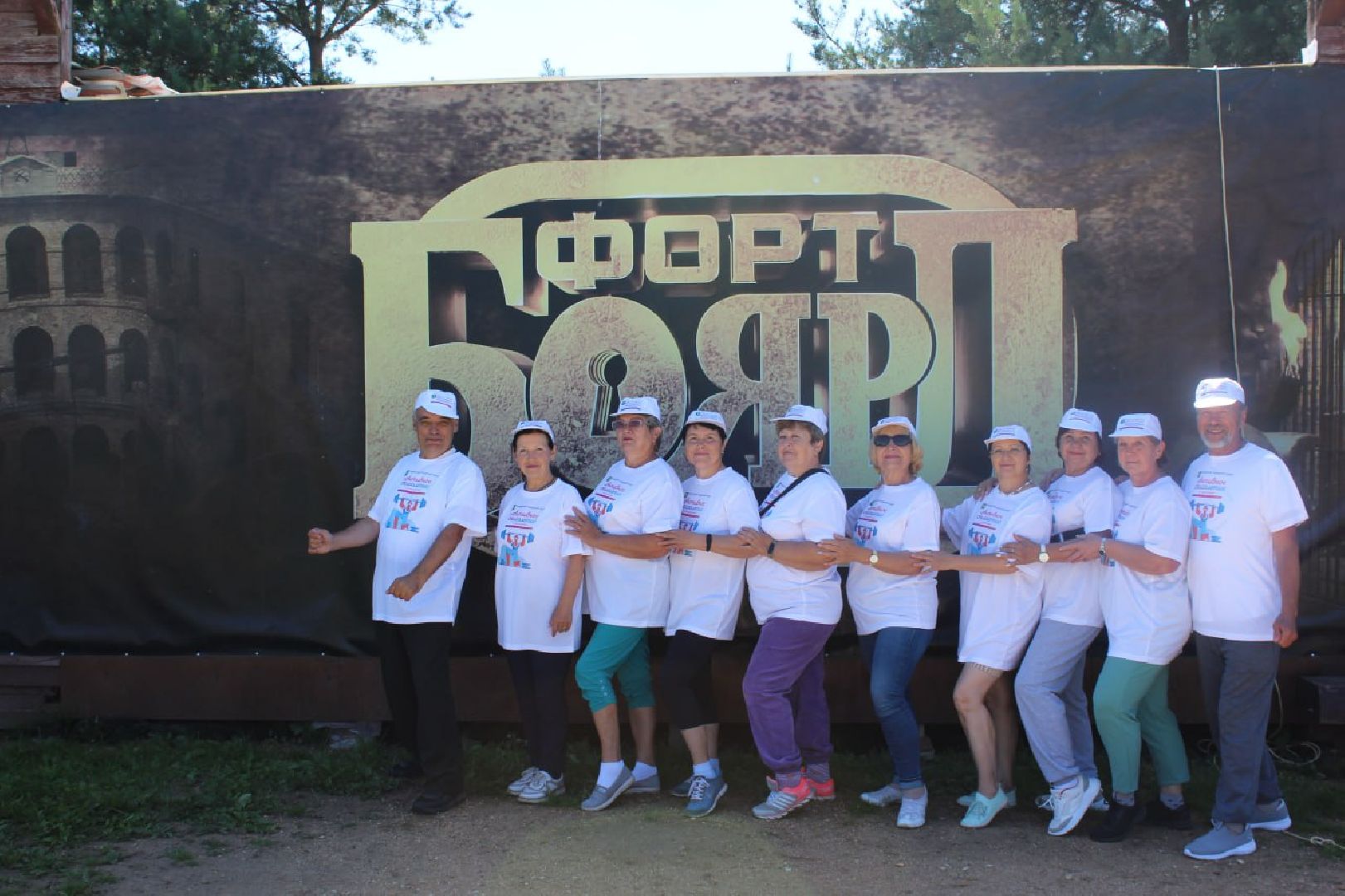 #активноедолголетие, #фортбоярд, #талдом, #испытания, #команда, #золото