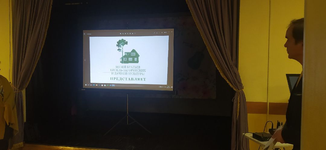 Музей, Загорянский, Щёлково, экспозиция, Том Сойер Фест