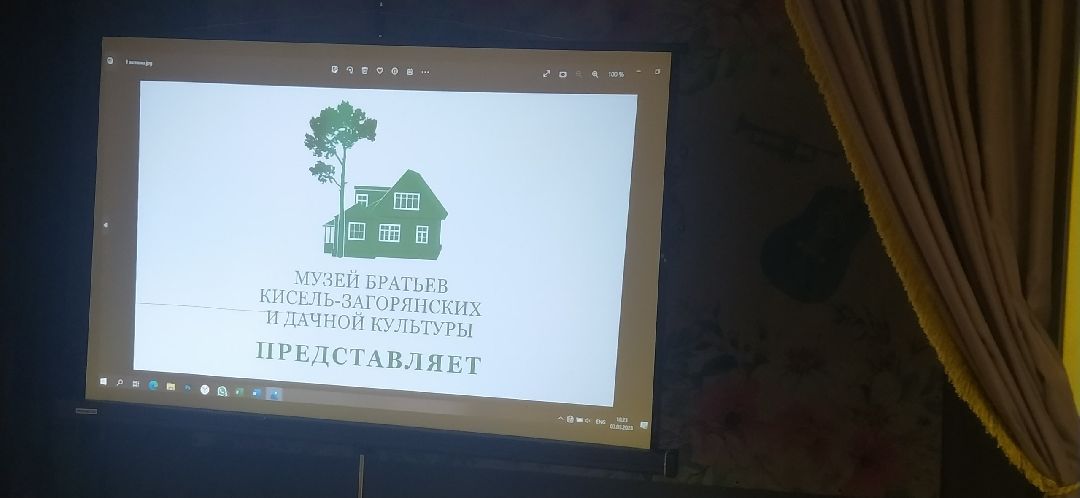 Музей, Загорянский, Щёлково, экспозиция, Том Сойер Фест