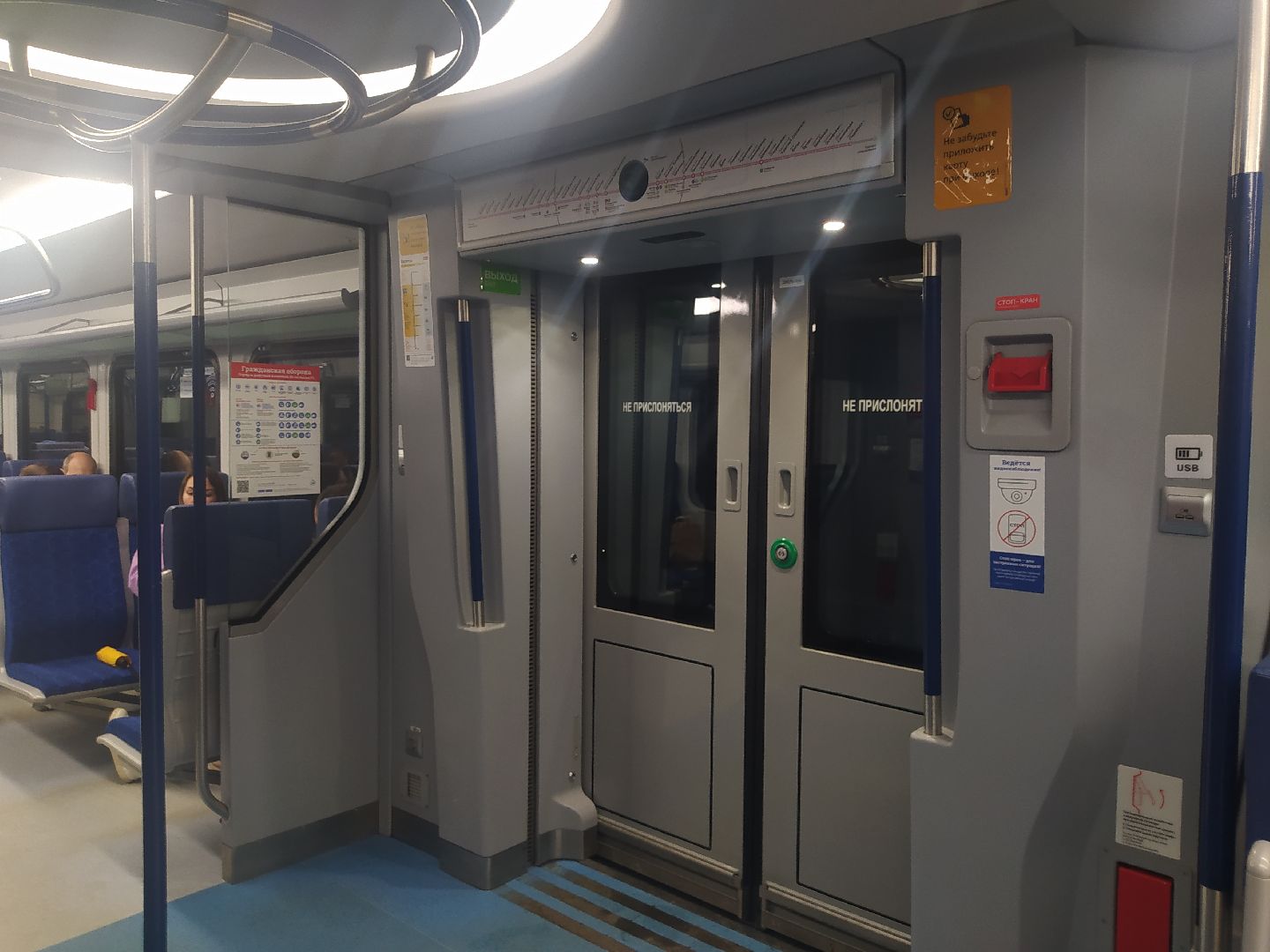 Нахабино, ЖД, расписание, электрички