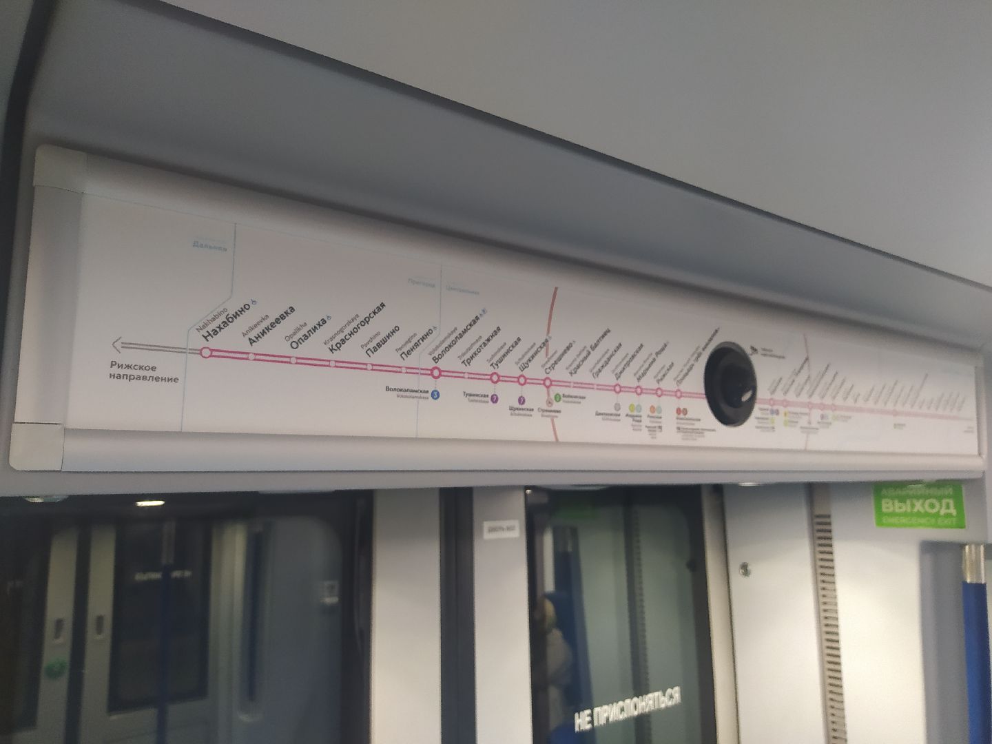 Нахабино, ЖД, расписание, электрички