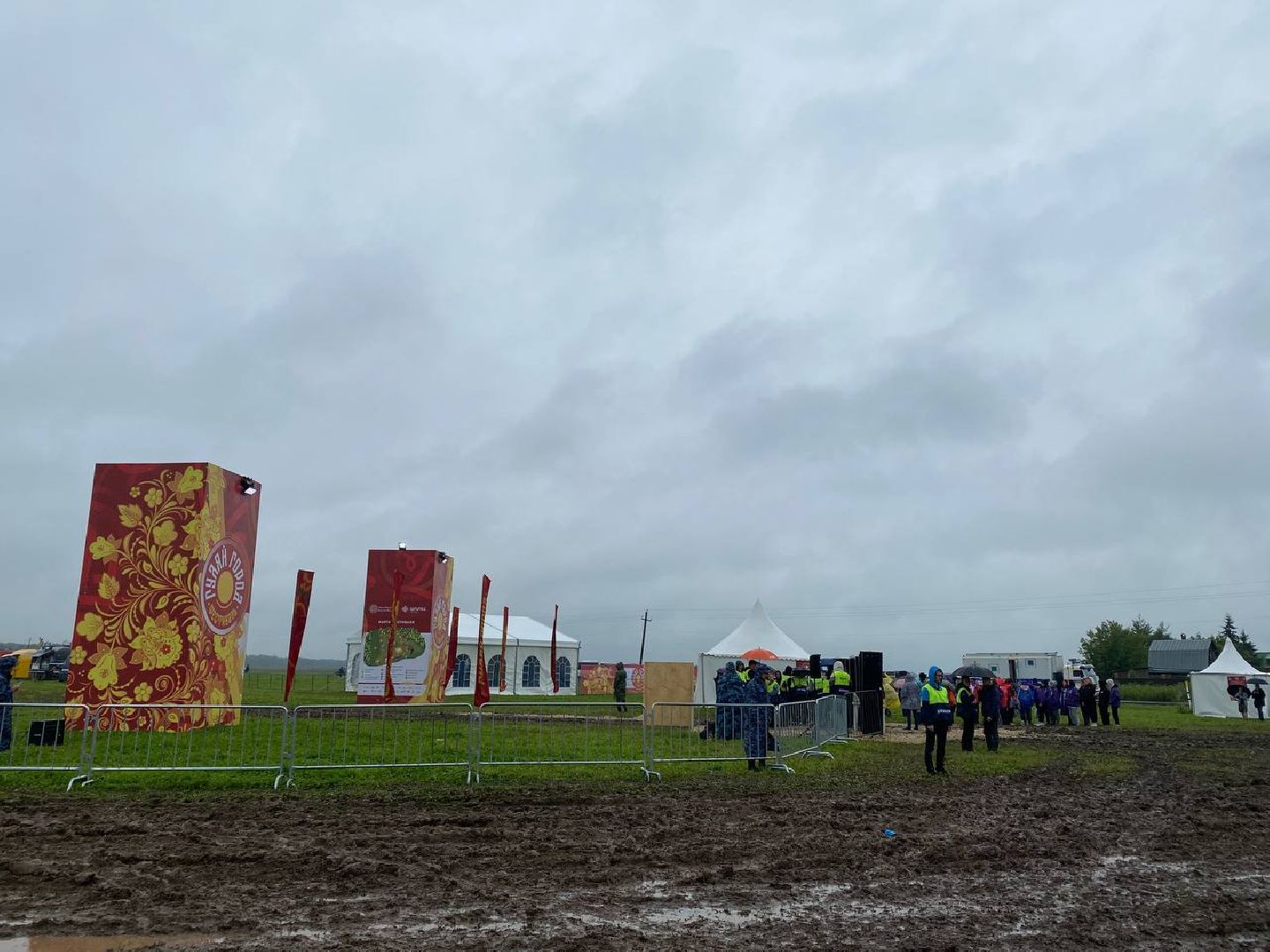 Чехов, культура, фестиваль, Гуляй-город, погода, открытие