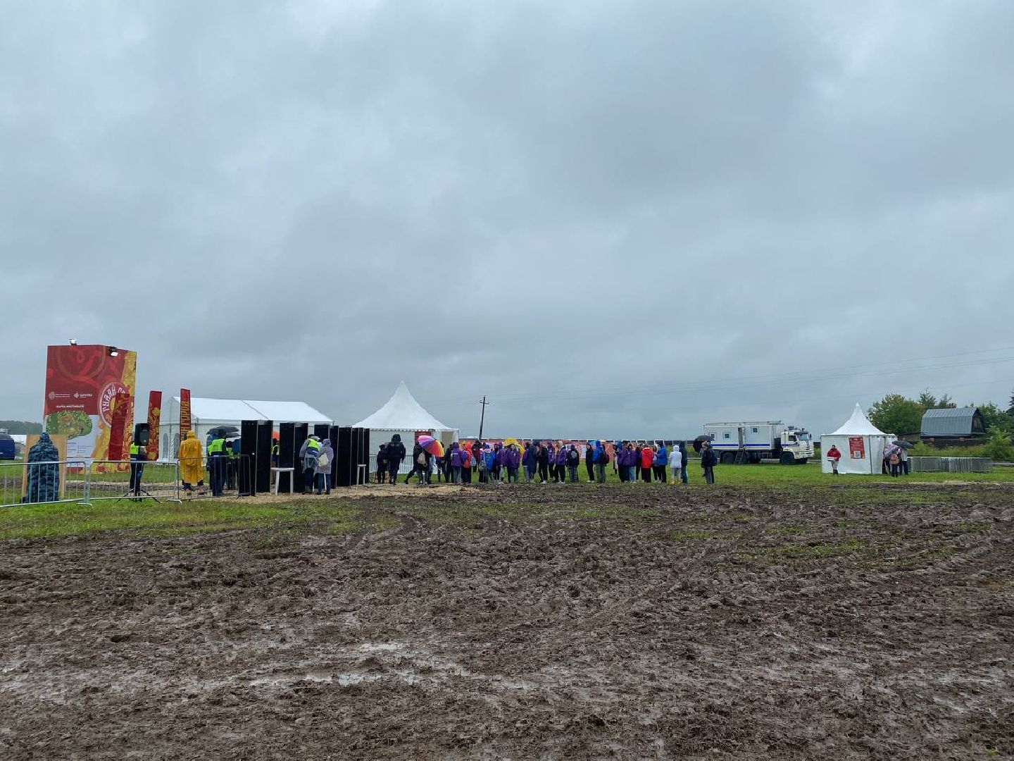 Чехов, культура, фестиваль, Гуляй-город, погода, открытие