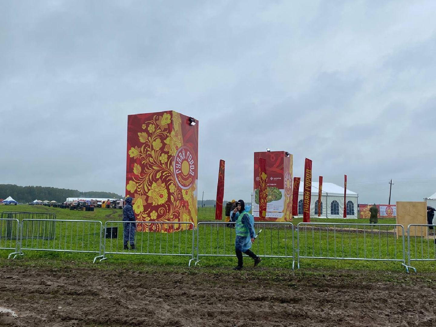 Чехов, культура, фестиваль, Гуляй-город, погода, открытие