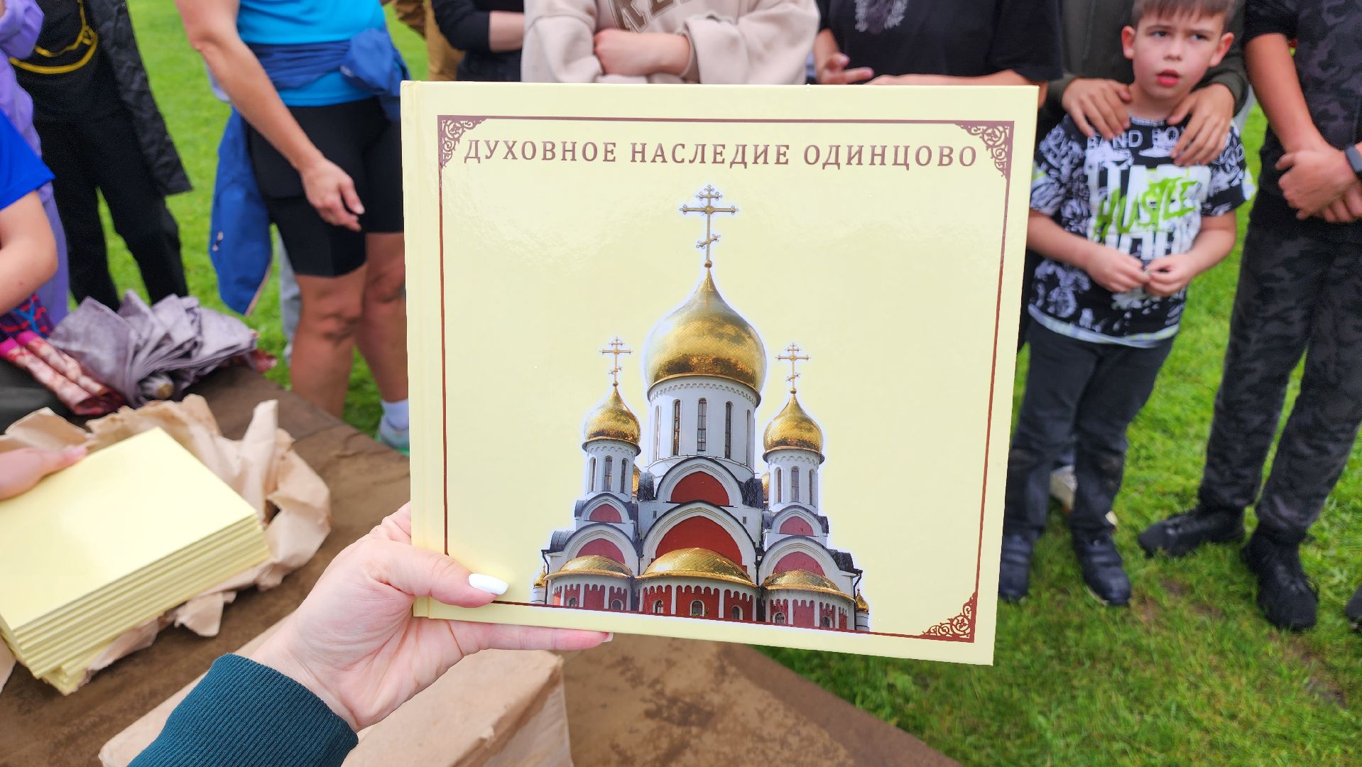 Одинцово, Краеведческое общество, День рождения Одинцова, Забег