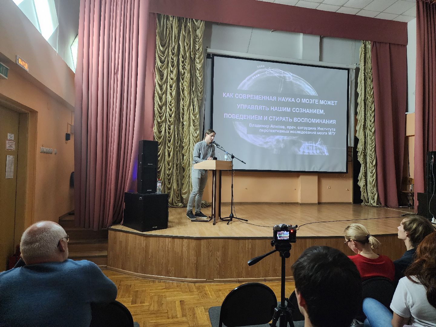 Подольск, наука, ученый, нейробиология, просвещение