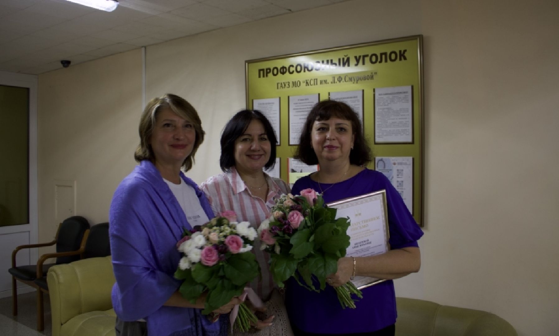 Стоматология,награждение,медицинские работники,медицина