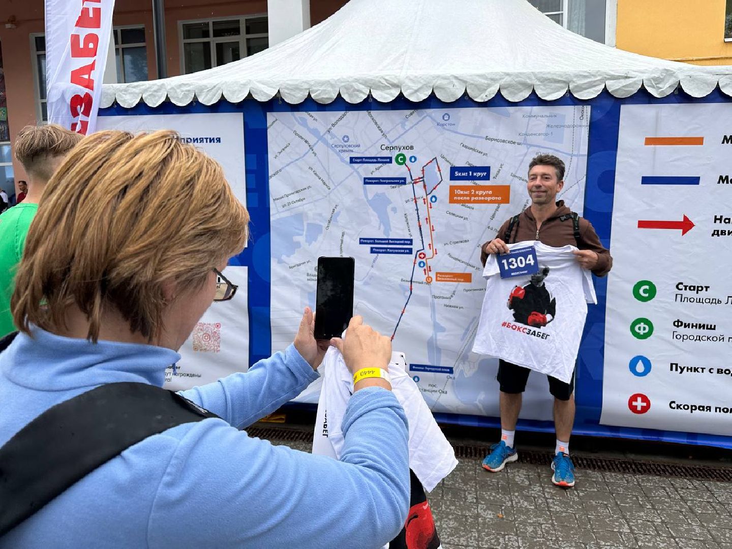 боксзабег, старт, умар кремлев, серпухов, бег, кросс, спорт, бокс,