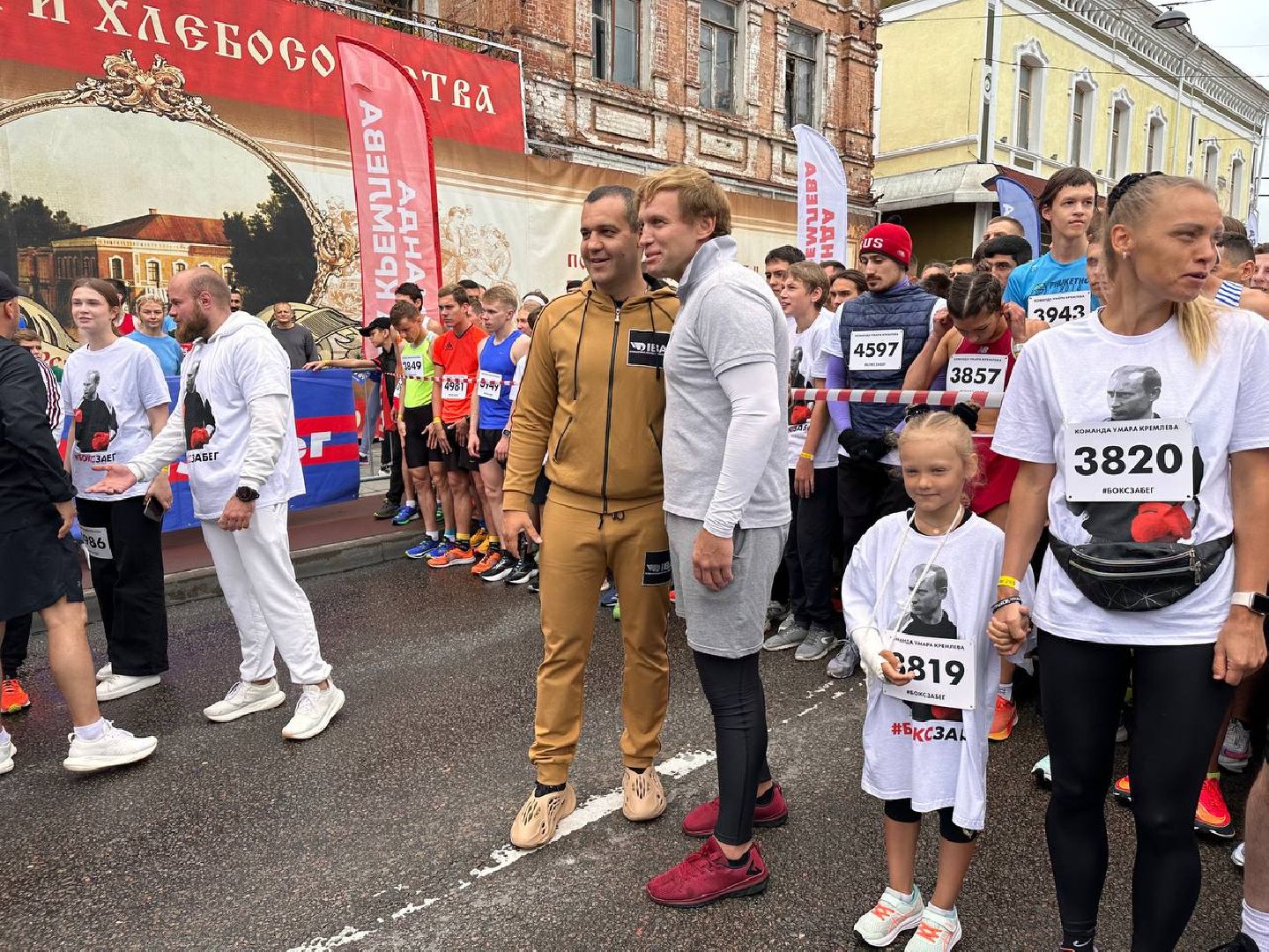 боксзабег, старт, умар кремлев, серпухов, бег, кросс, спорт, бокс,