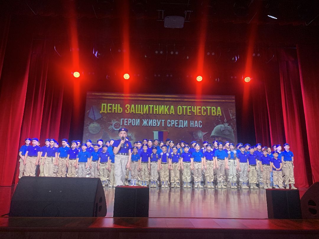 День Защитника Отечества, Краснознаменск, концерт