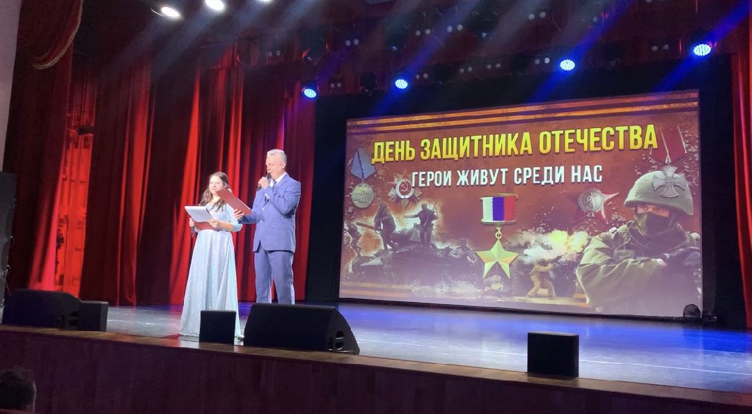 День Защитника Отечества, Краснознаменск, концерт