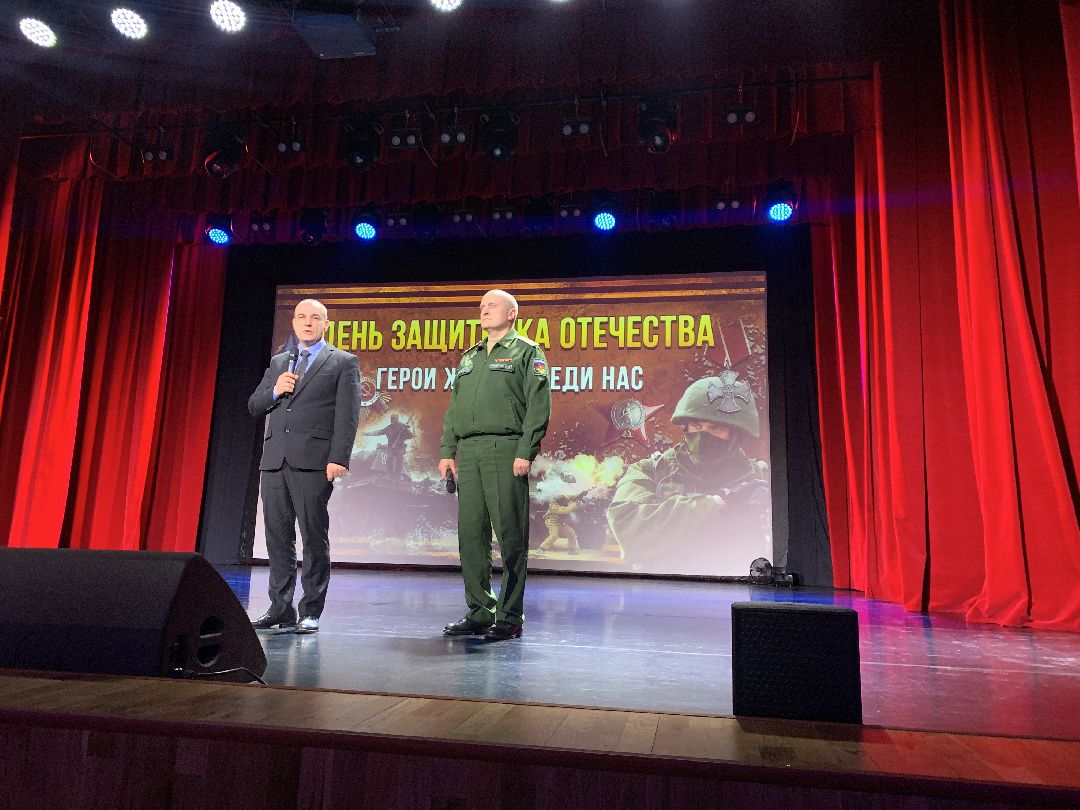 День Защитника Отечества, Краснознаменск, концерт
