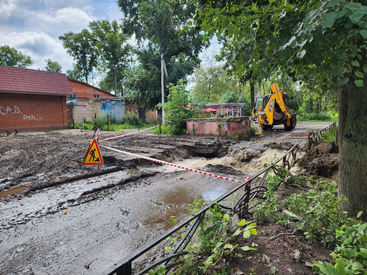 ЖКХ, авария, Воскресенск