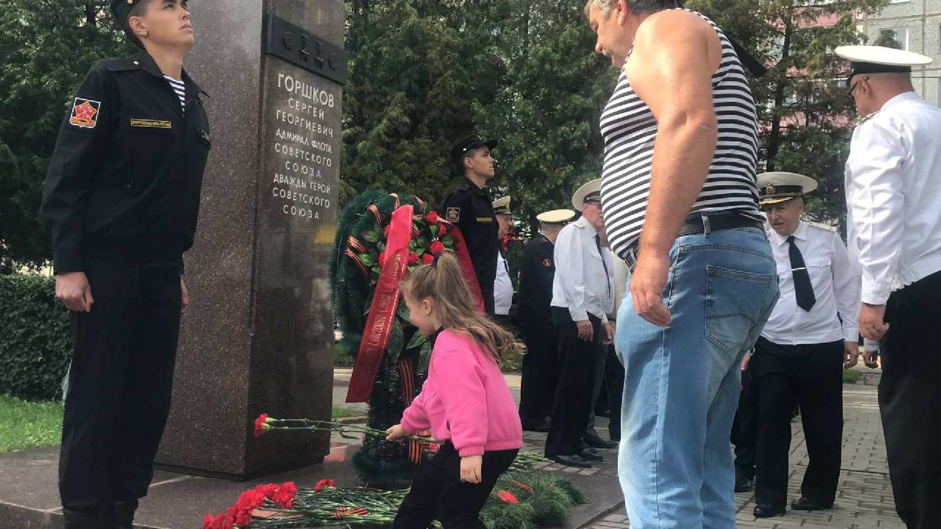 Коломна, Общество, День ВМФ