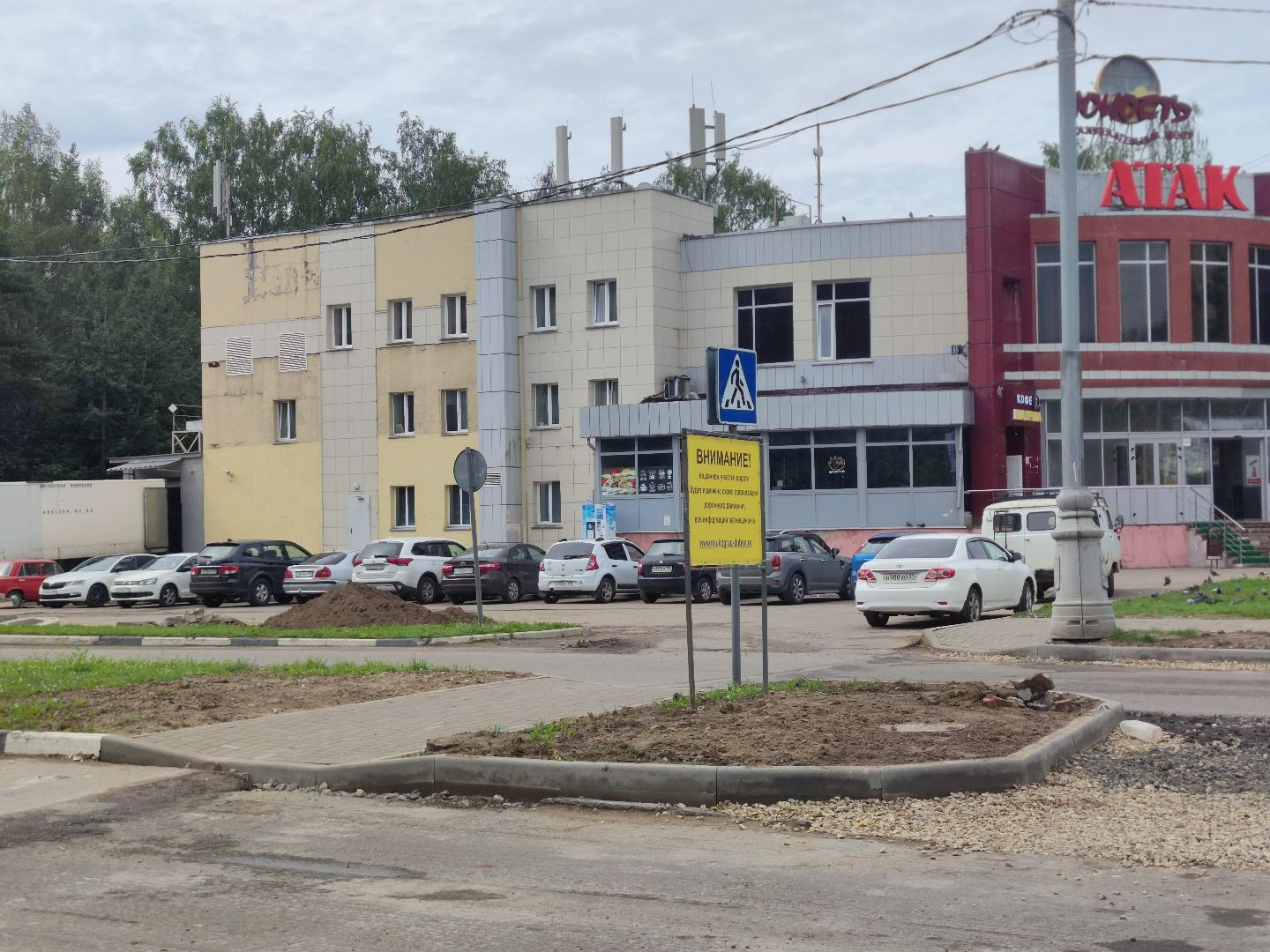 Ремонт дорог, круговое движение, дорожные работы, Дубна