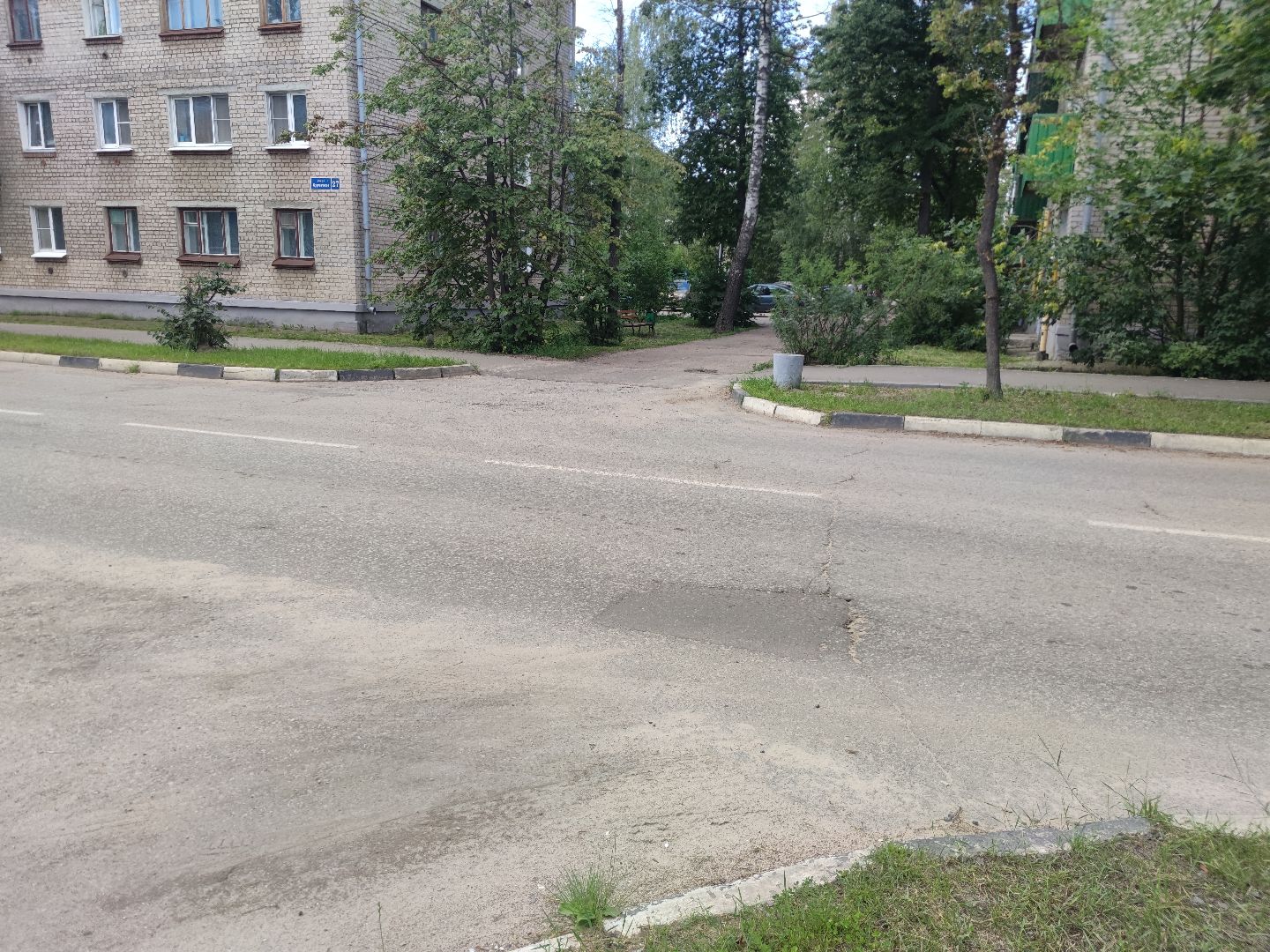 Ямочный ремонт, дорожные работы, благоустройство, Дубна