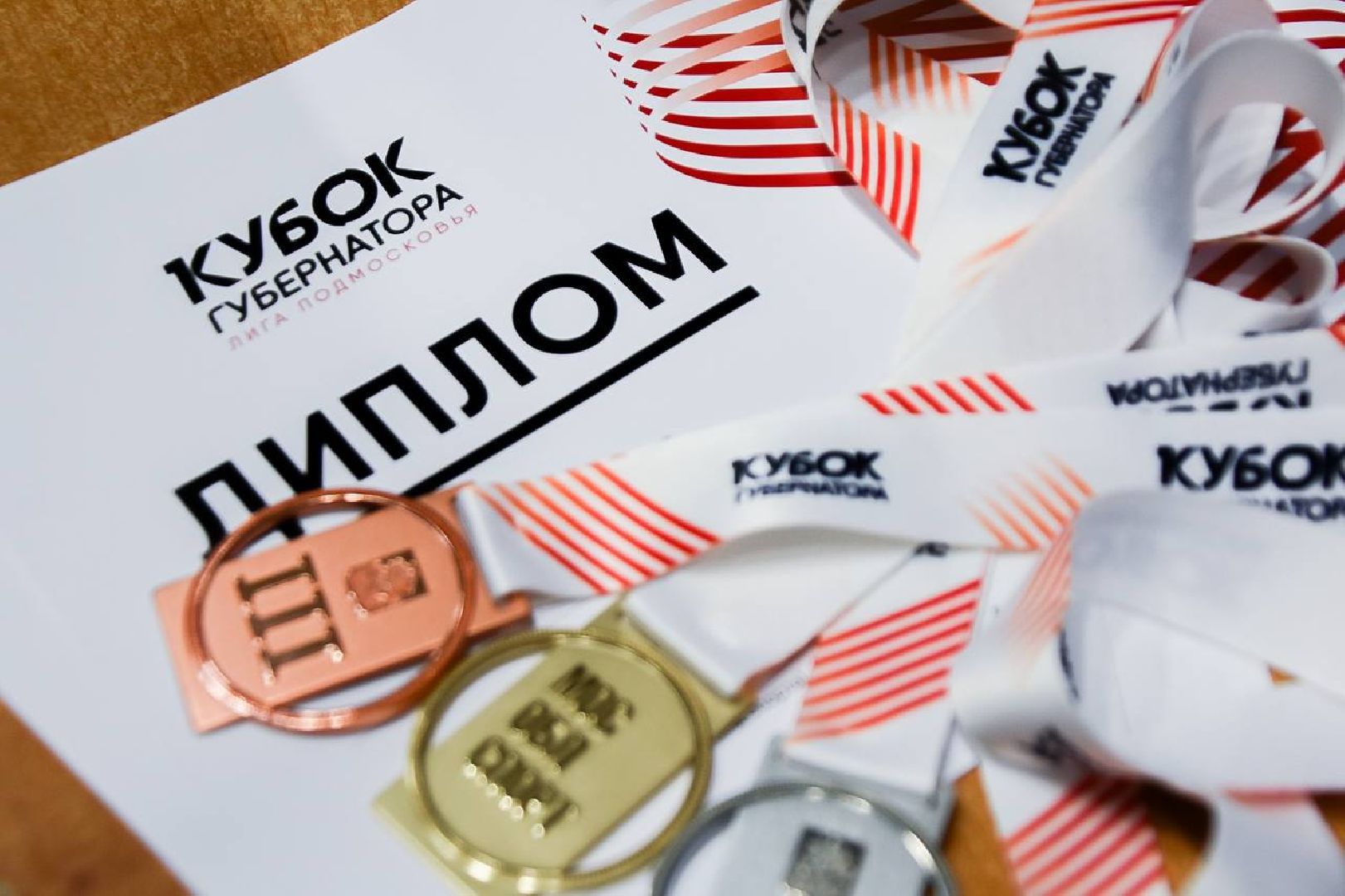 Подольск, кубок губернатора, волейбол, игра, соревнования