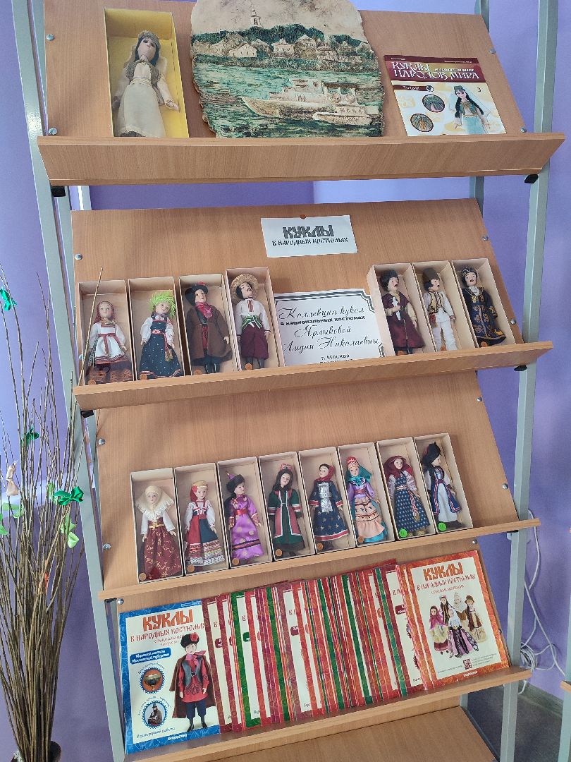 #выставка, #коллекциякуколвнародныхкостюмах, #талдом, #библиотека, #куклы