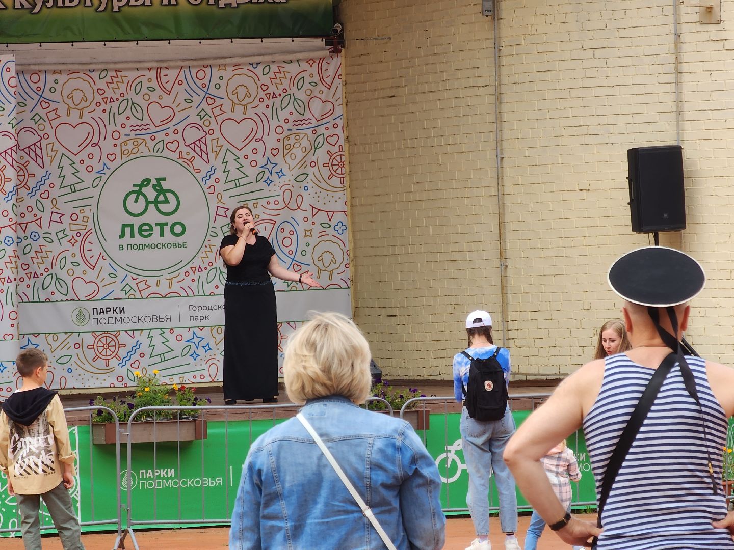 Павловский Посад, городской округ Павловский Посад, парк, лето, концерт, праздник, моряки