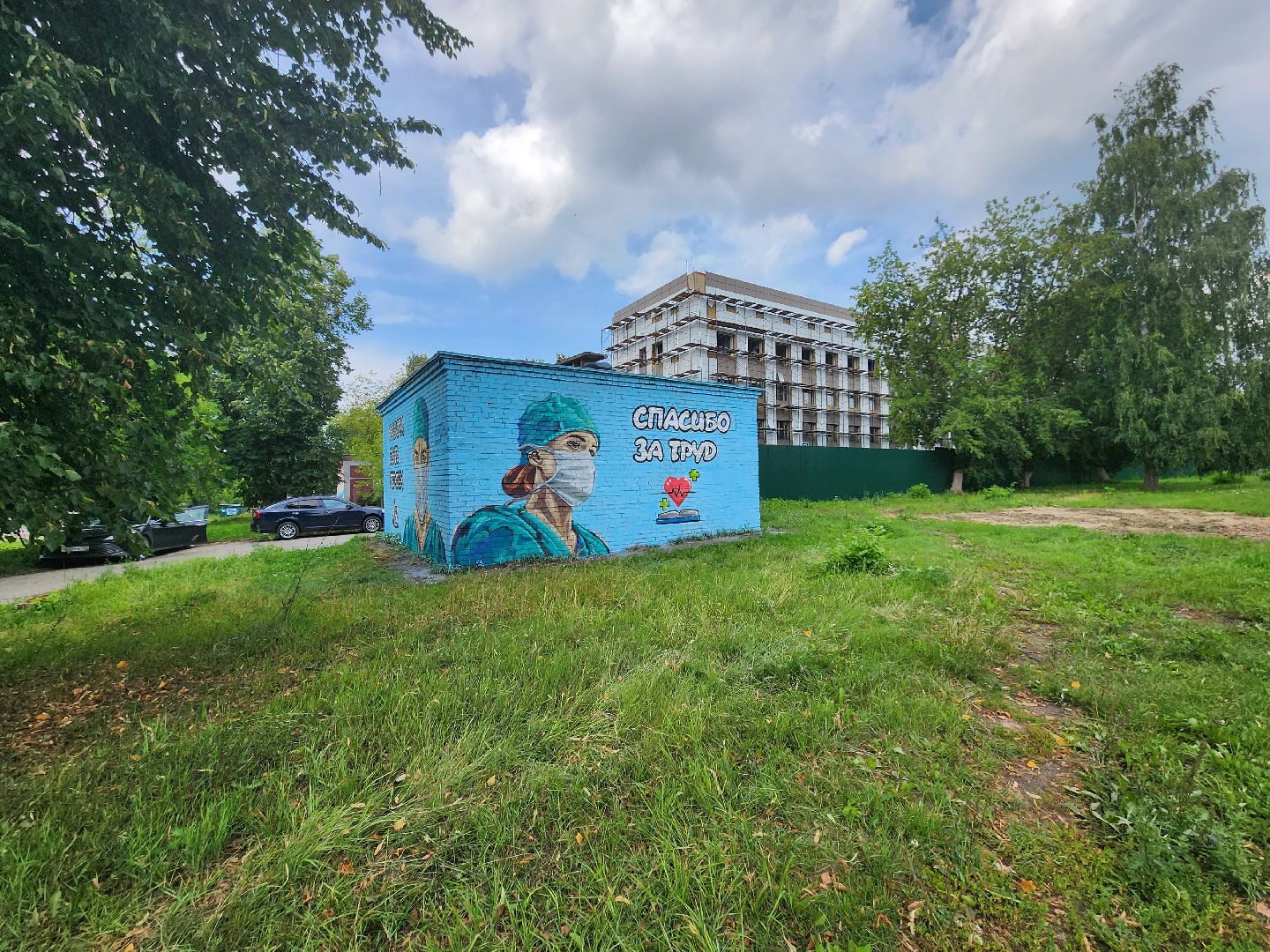 Павловский Посад, городской округ Павловский Посад, люди, граффити, рисунок, врачи, медики