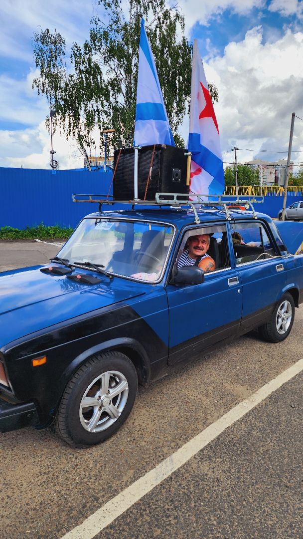 Подмосковье, Ивантеева, ВМФ