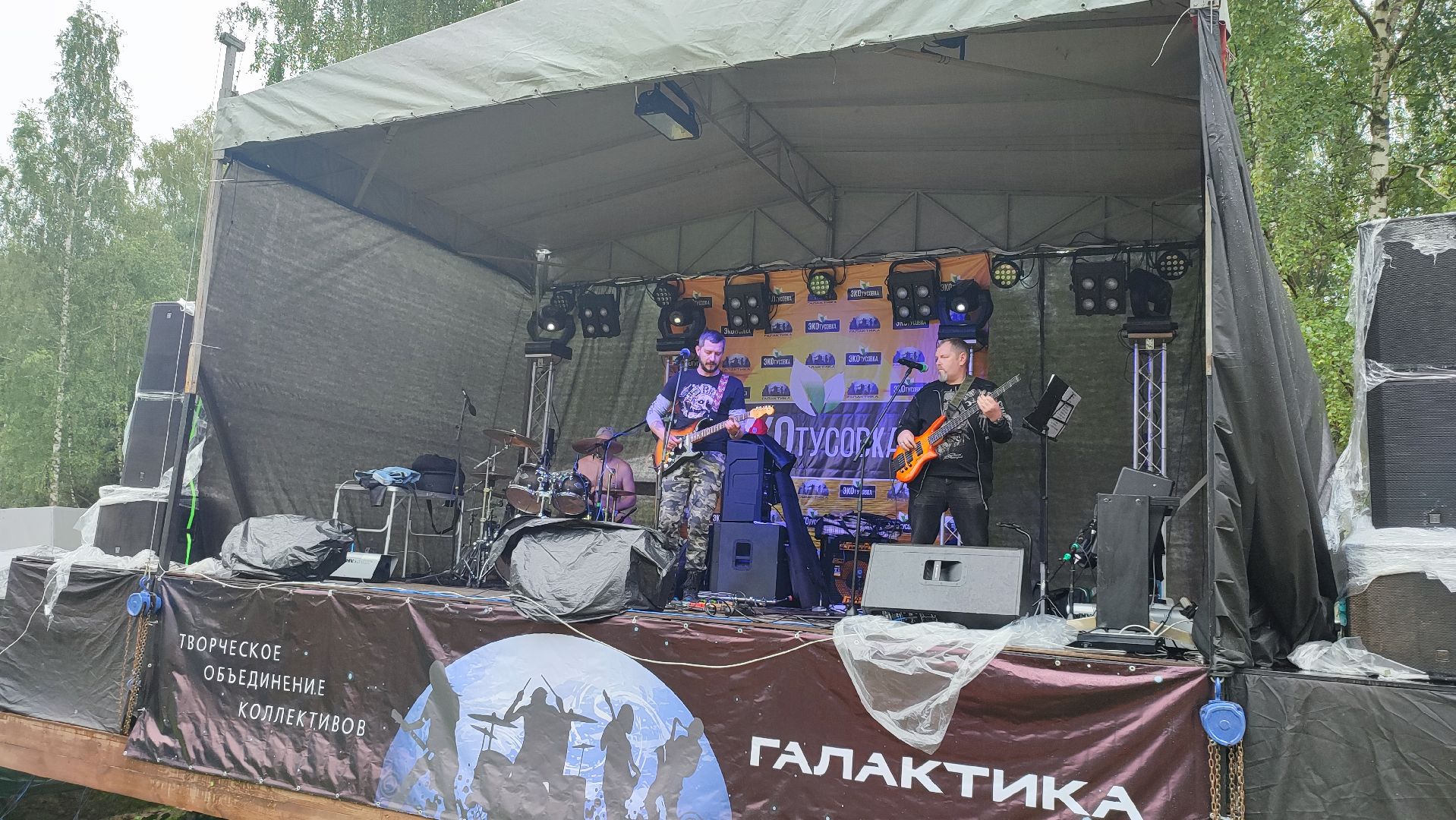 Кашира, фестиваль, ЭКОтусовка, рок, кэмпинг, Наше место