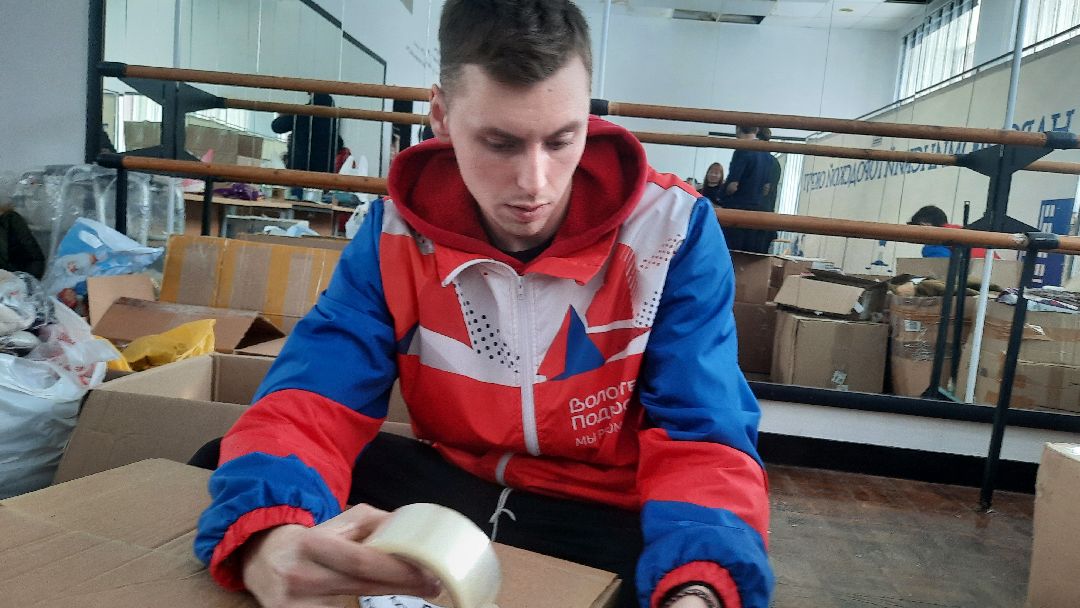 Спецоперация, СВО, гуманитарнаяпомощь, мобилизованные, Наро-Фоминск