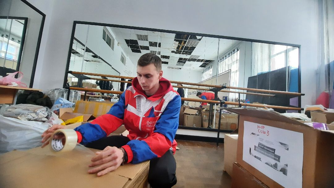 Спецоперация, СВО, гуманитарнаяпомощь, мобилизованные, Наро-Фоминск