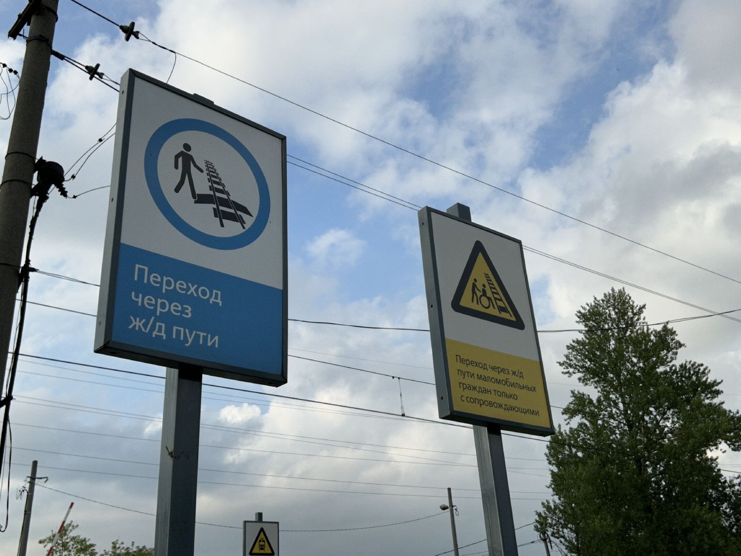 переход, железнодорожная станция, Фрязино