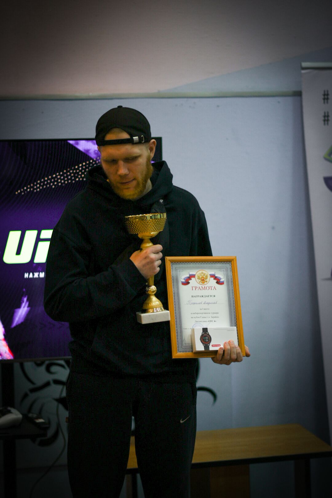 Киберспорт, Зарайск