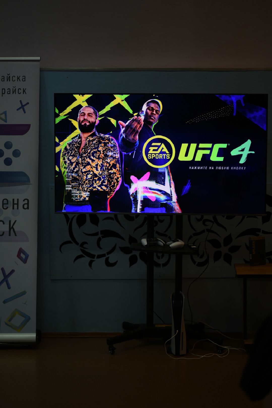 Киберспорт, Зарайск